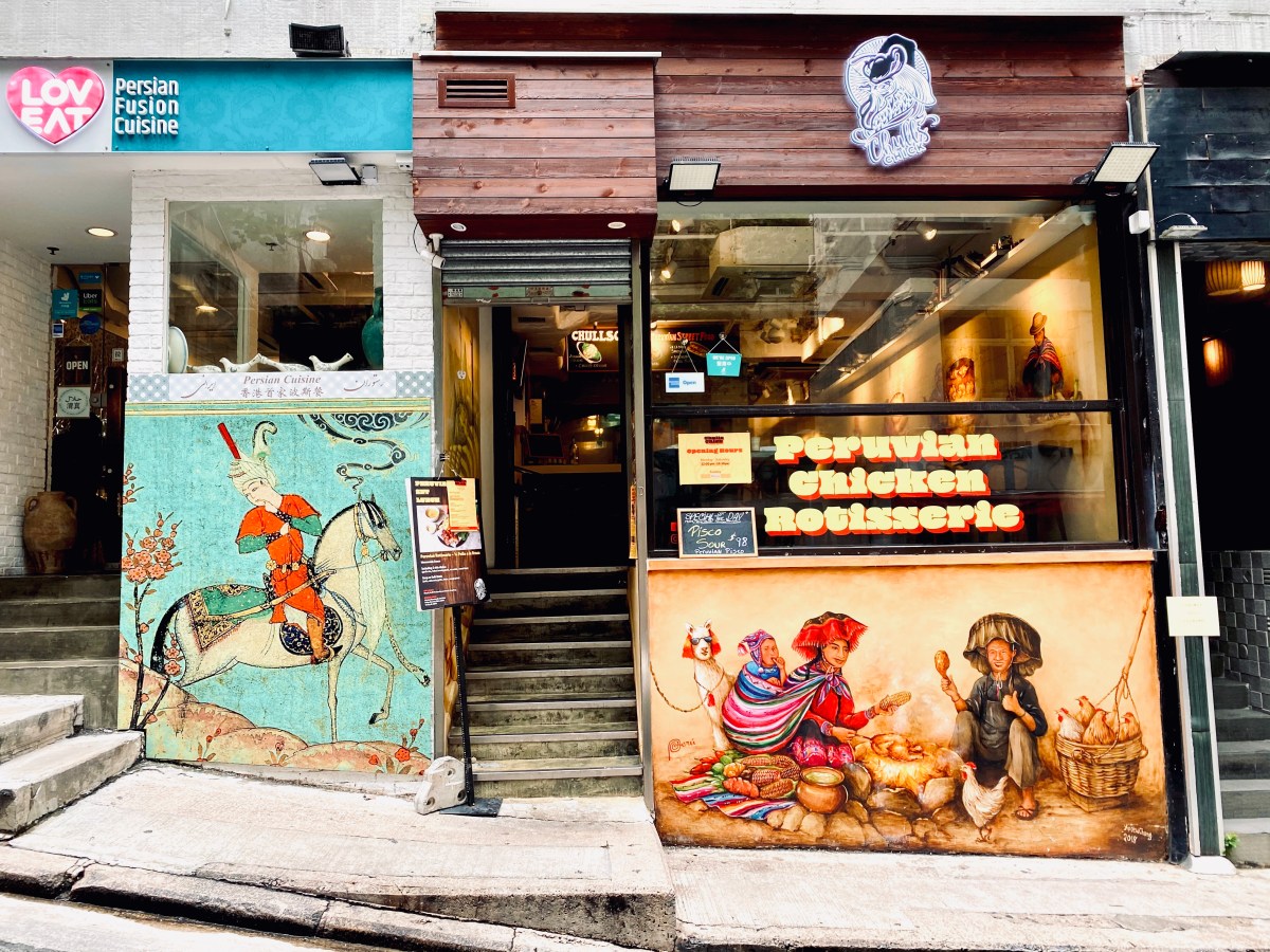 秘魯料理:看似簡單的菜餚也可以很回味 (8.7)